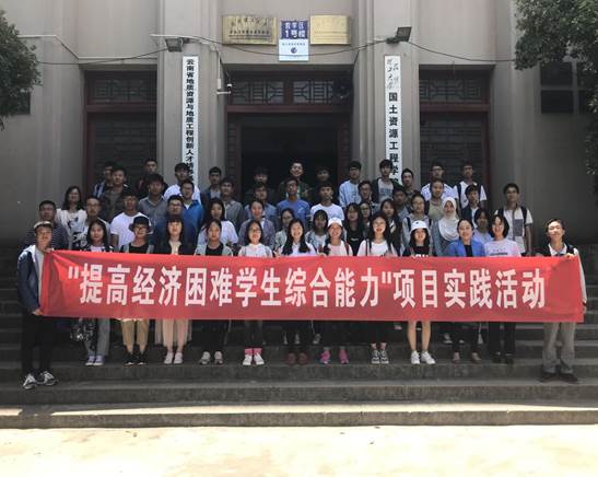说明: E:\上班需要的资料\提高经济困难学生能力项目2017\实践活动-科研平台\QQ图片2018051110.jpg