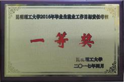 说明: E:\zdm\金沙娱乐城app
相关事务\金沙娱乐城app
介绍\照片石玉莲提供\照片\奖状\DSCN2997.jpg