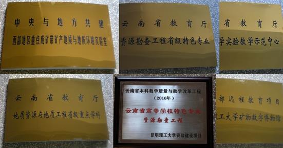 说明: 铜牌